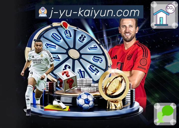 赛程列表与提醒